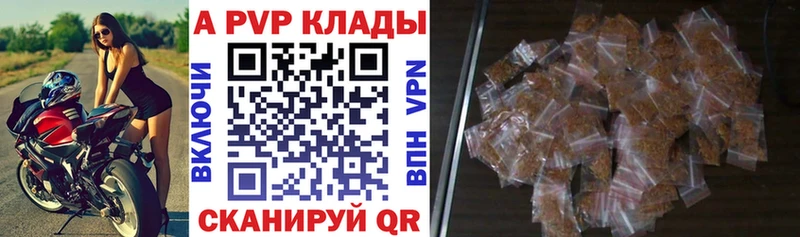 А ПВП СК  Купить  Цивильск