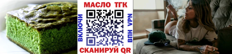 Купить закладки  Цивильск  Печенье с ТГК марихуана 