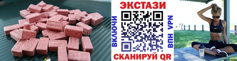 Экстази 99%  Купить где  Цивильск 