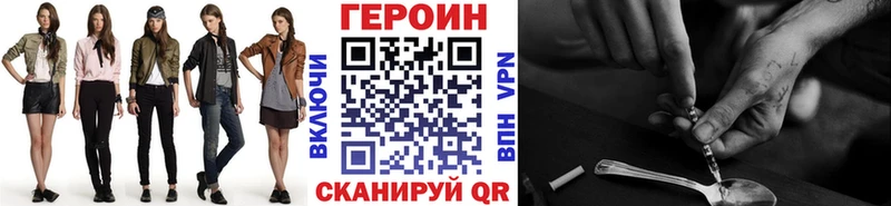 Купить  Цивильск  Героин Афган