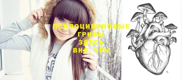 метамфетамин Ступино