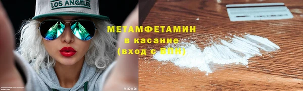 MDMA Premium VHQ Слюдянка