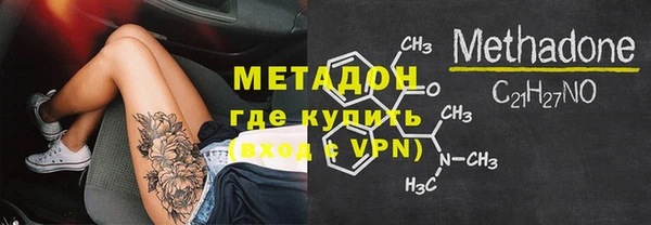MDMA Premium VHQ Слюдянка