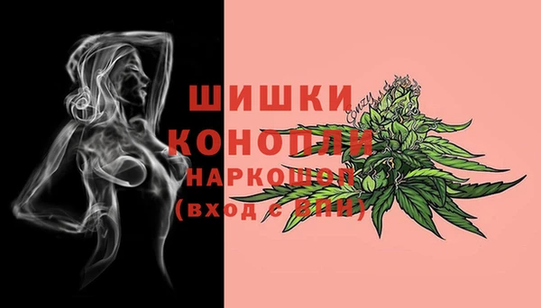 MDMA Premium VHQ Слюдянка