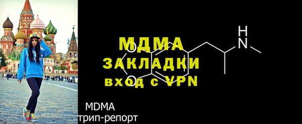 марки lsd Снежинск