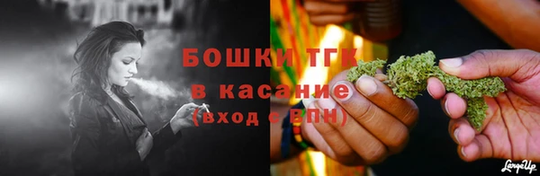 MDMA Premium VHQ Слюдянка