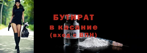 MDMA Premium VHQ Слюдянка