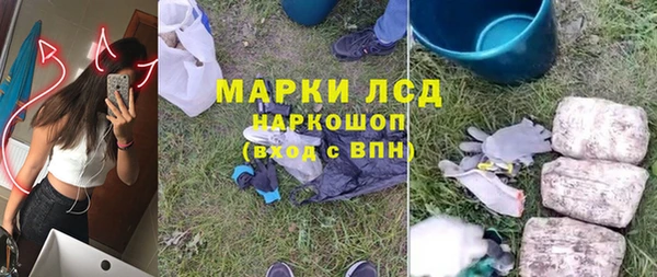 не бодяженный Снежногорск