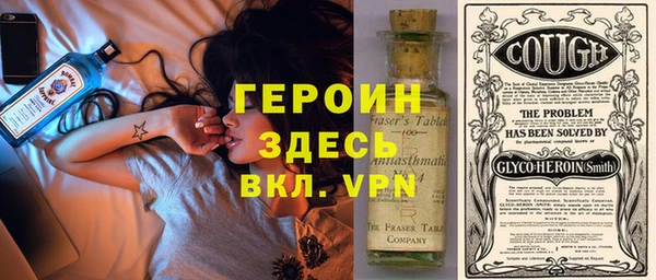 не бодяженный Снежногорск