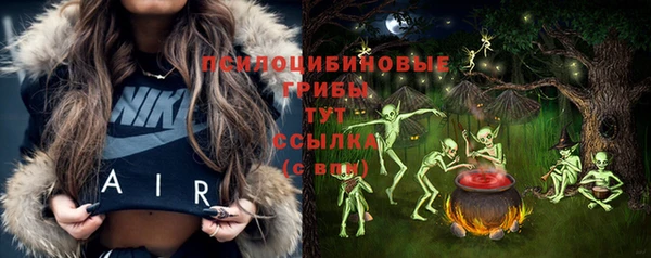 кокаин Сосновка