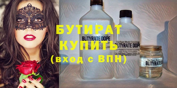 соль курить ск Сосновоборск