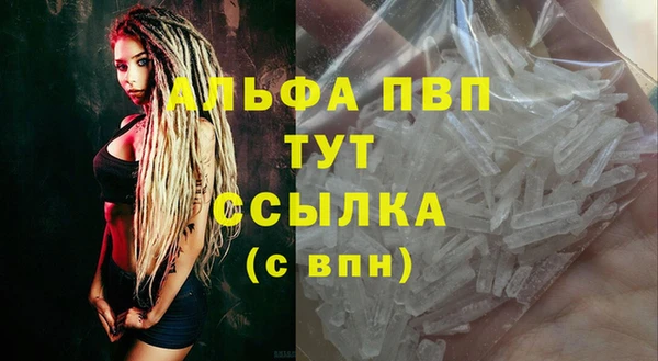 марки lsd Снежинск