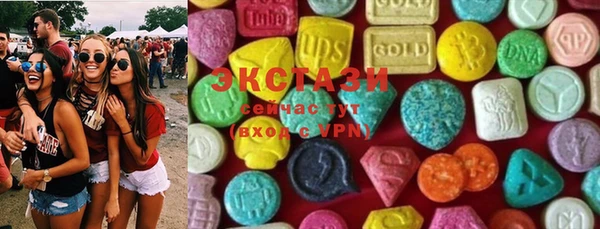 MDMA Premium VHQ Слюдянка