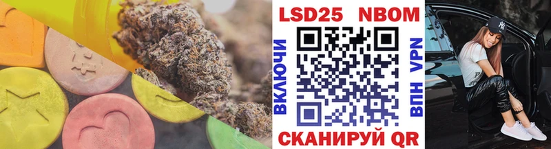 Лсд 25 экстази кислота  Купить  Цивильск 