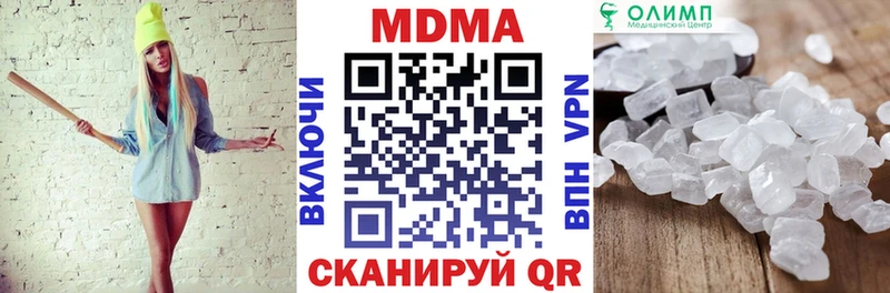 MDMA VHQ  Купить закладки  Цивильск 