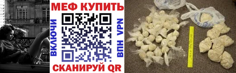 Купить закладки  Цивильск  Меф 4 MMC