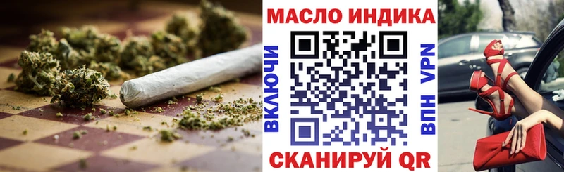 Дистиллят ТГК вейп с тгк  Купить где  Цивильск 