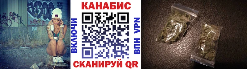 Купить  Цивильск  Канабис SATIVA & INDICA 